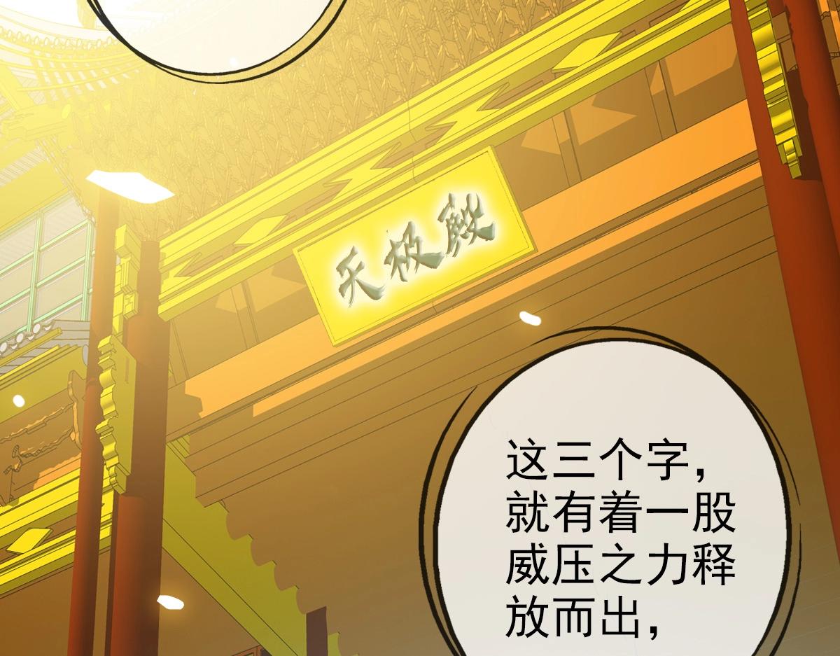 第89话 后人与传人21