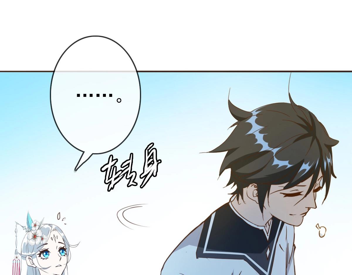 第5话 秒杀！39