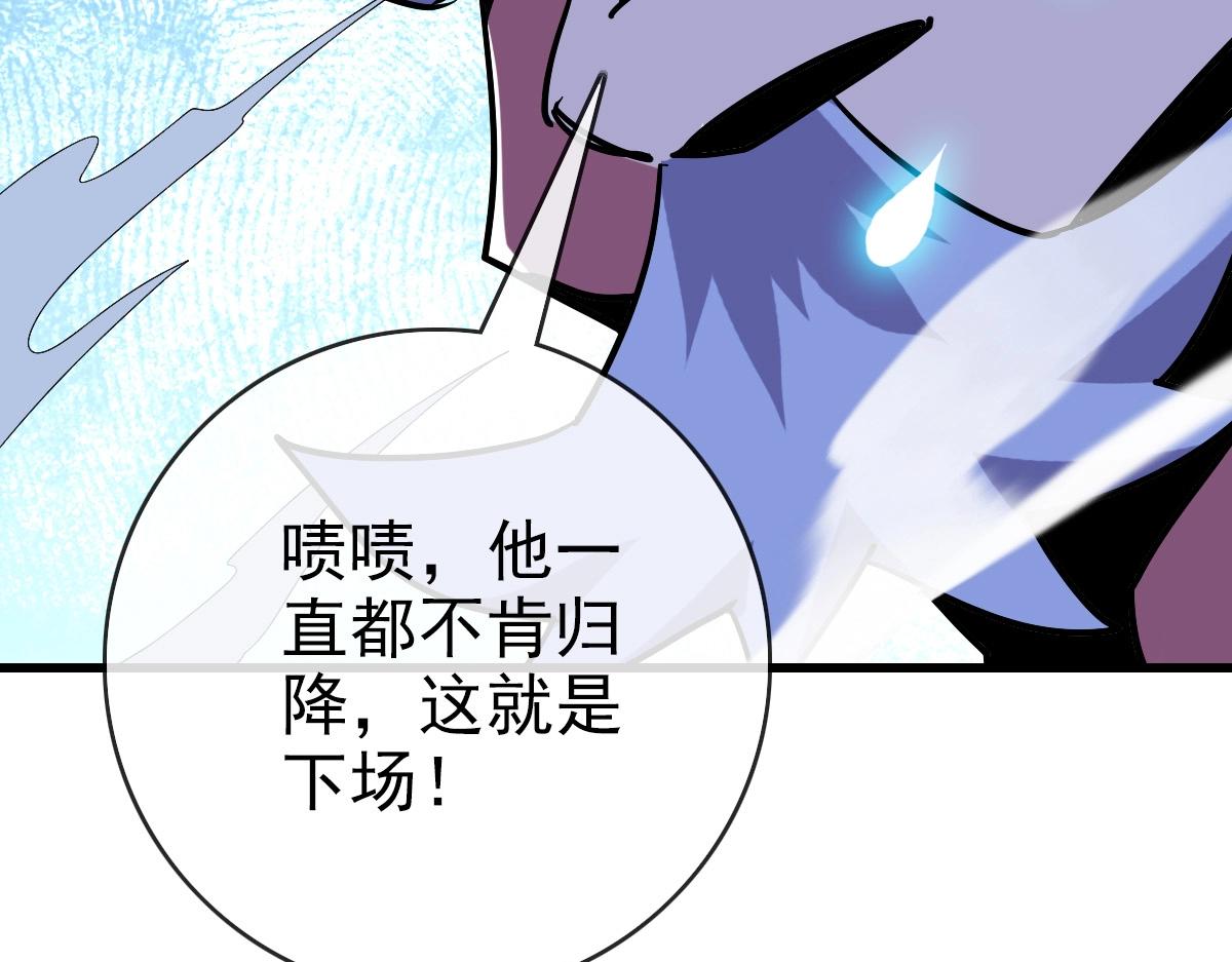第90话 天极府内斗136