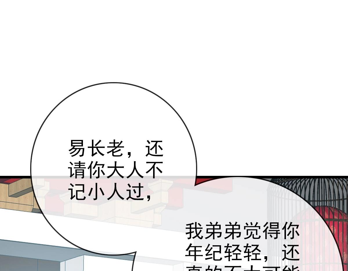 第74话 棒打乱吠狗110
