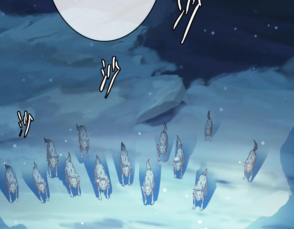 第4话 雪狼5