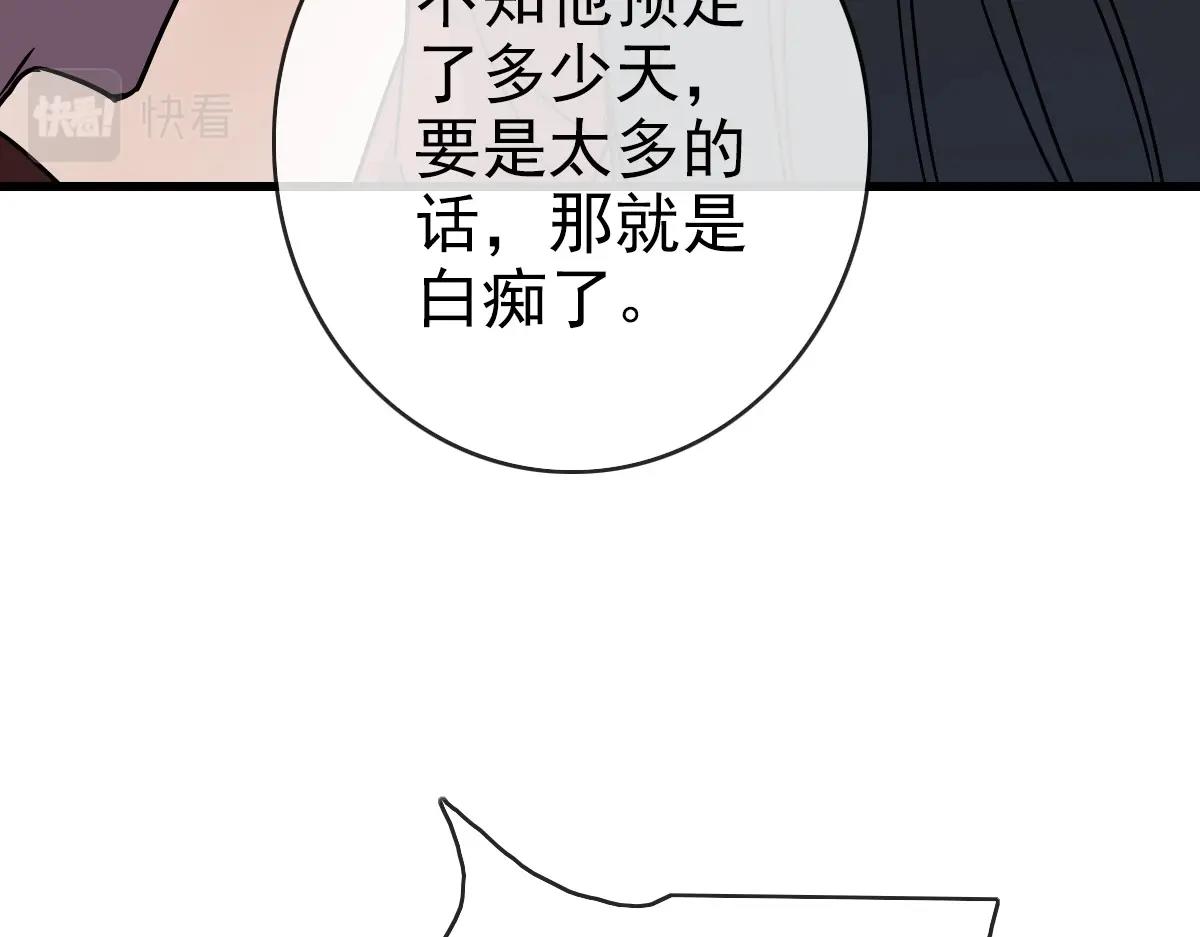 第86话 天魂塔试炼112
