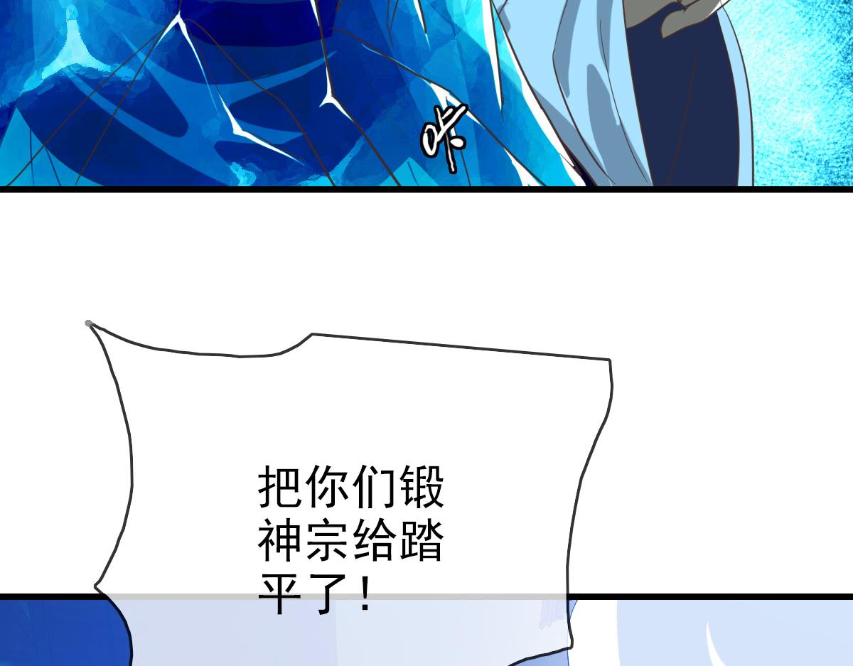 第22话 大有斩获30