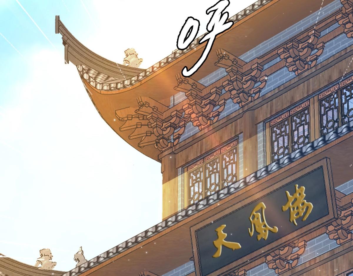 第10话 下山历练159