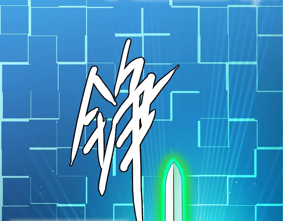 第10话 下山历练37