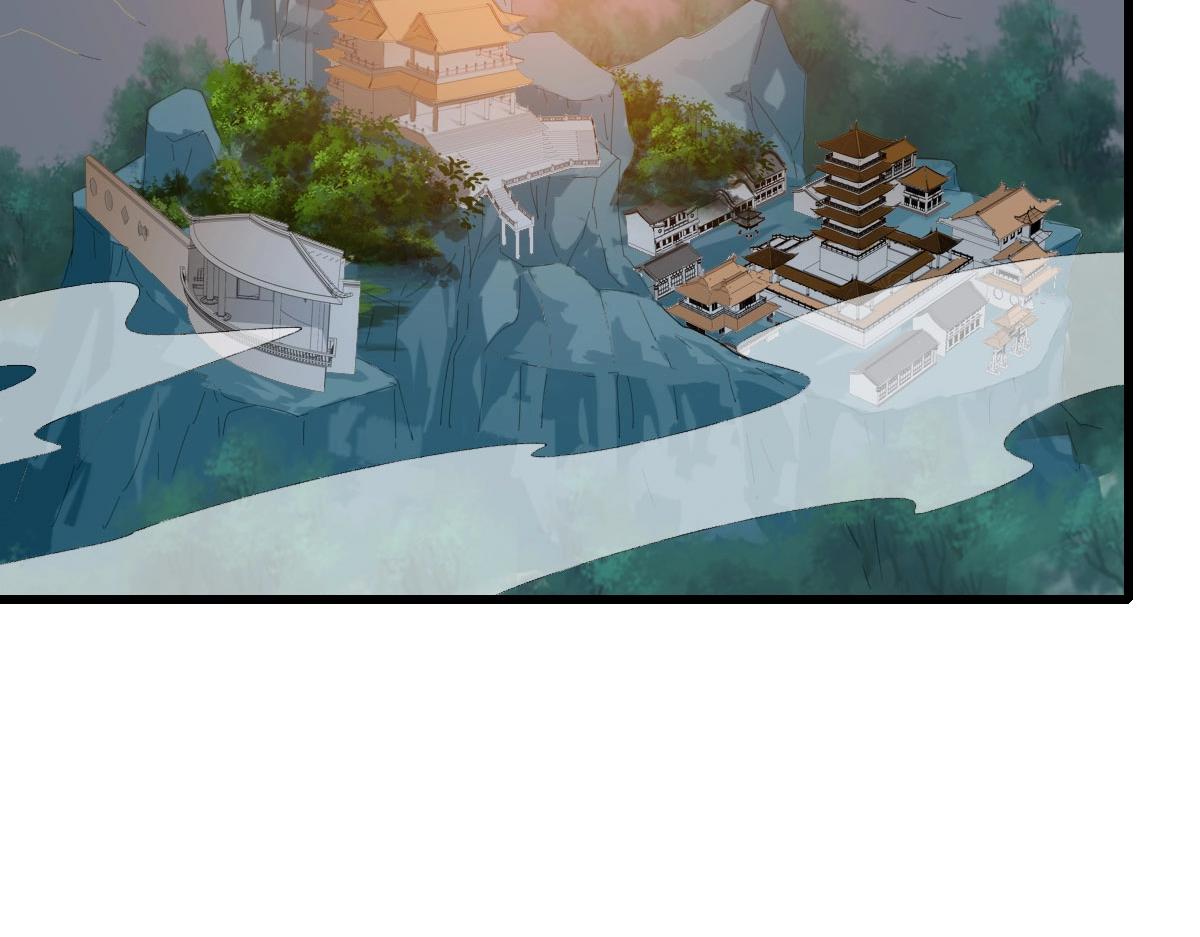 第71话 覆灭青玄府66