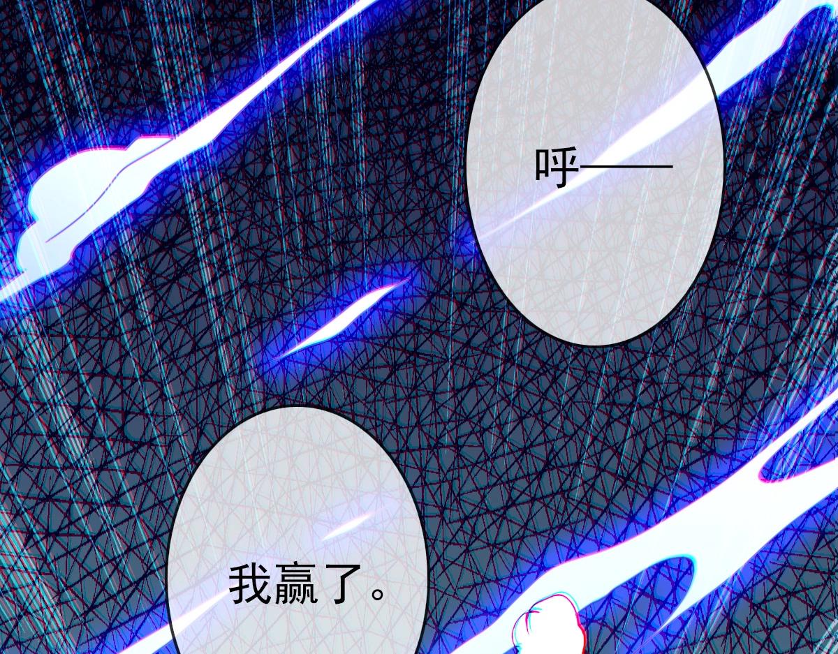 第7话 爆装备！49