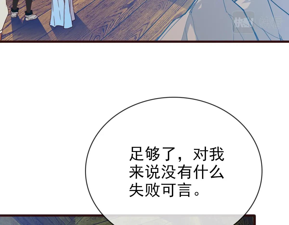 第9话 炼制灵器67