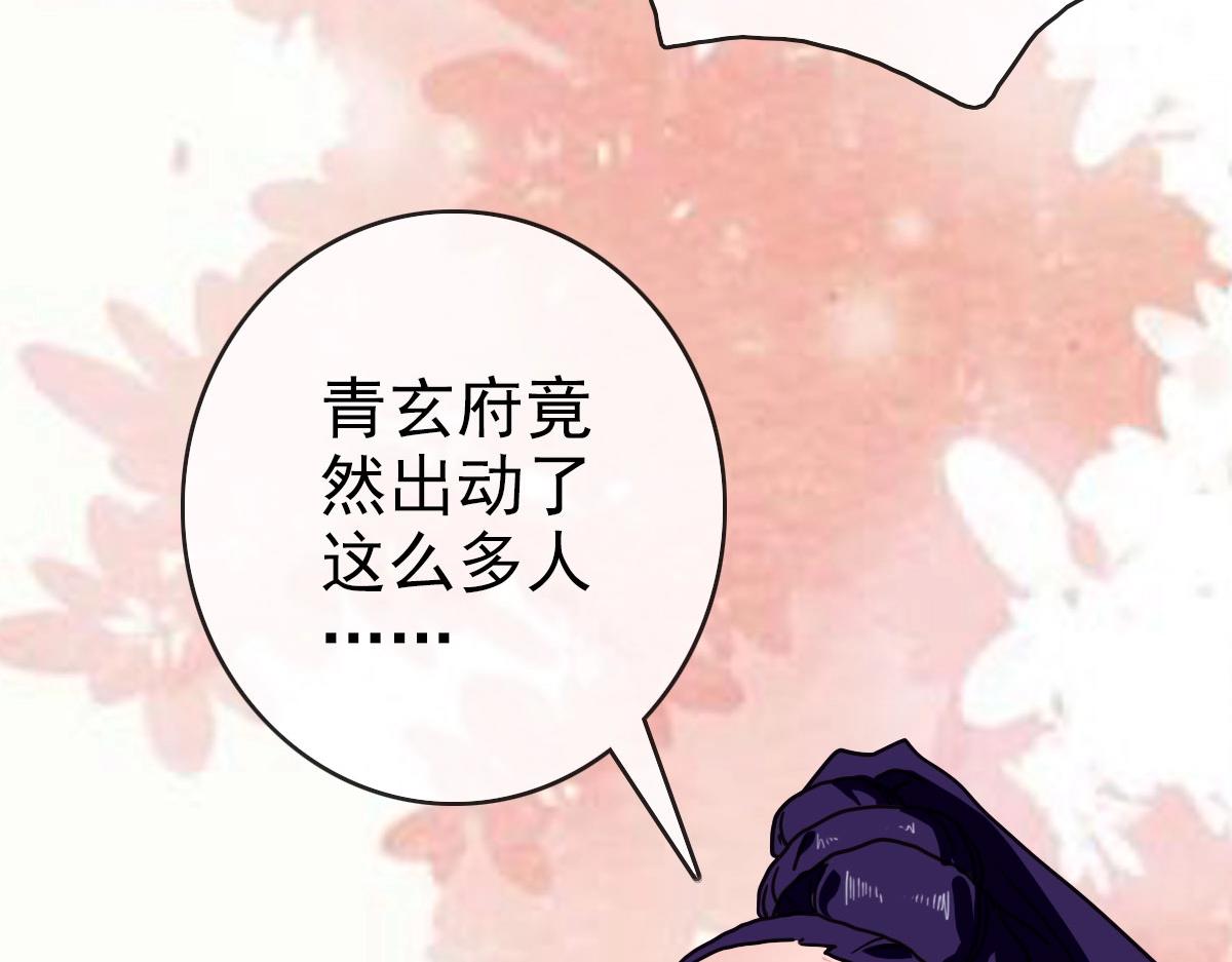 第67话 踪迹暴露11