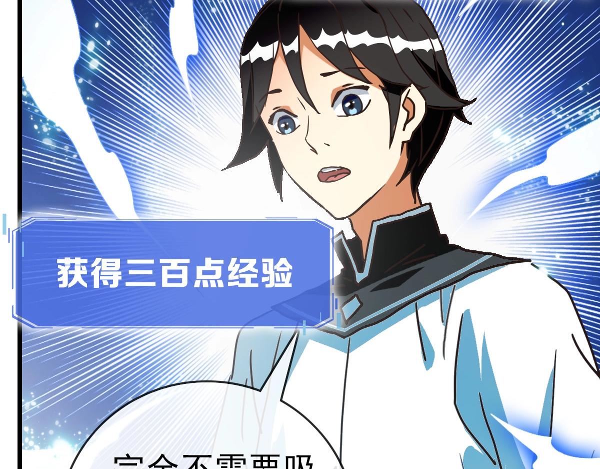 第79话 天灵玉池129