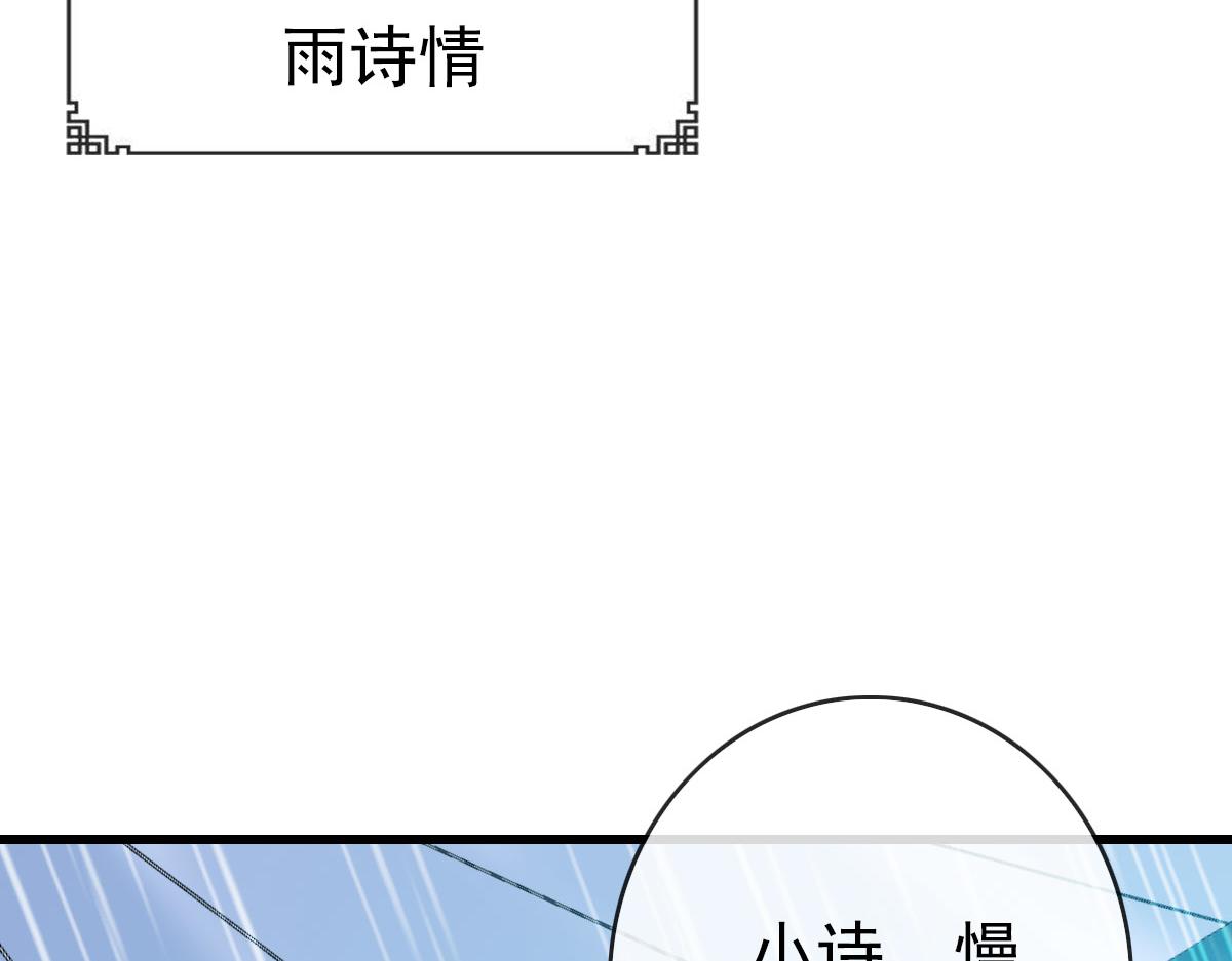 第62话遭人妒忌9