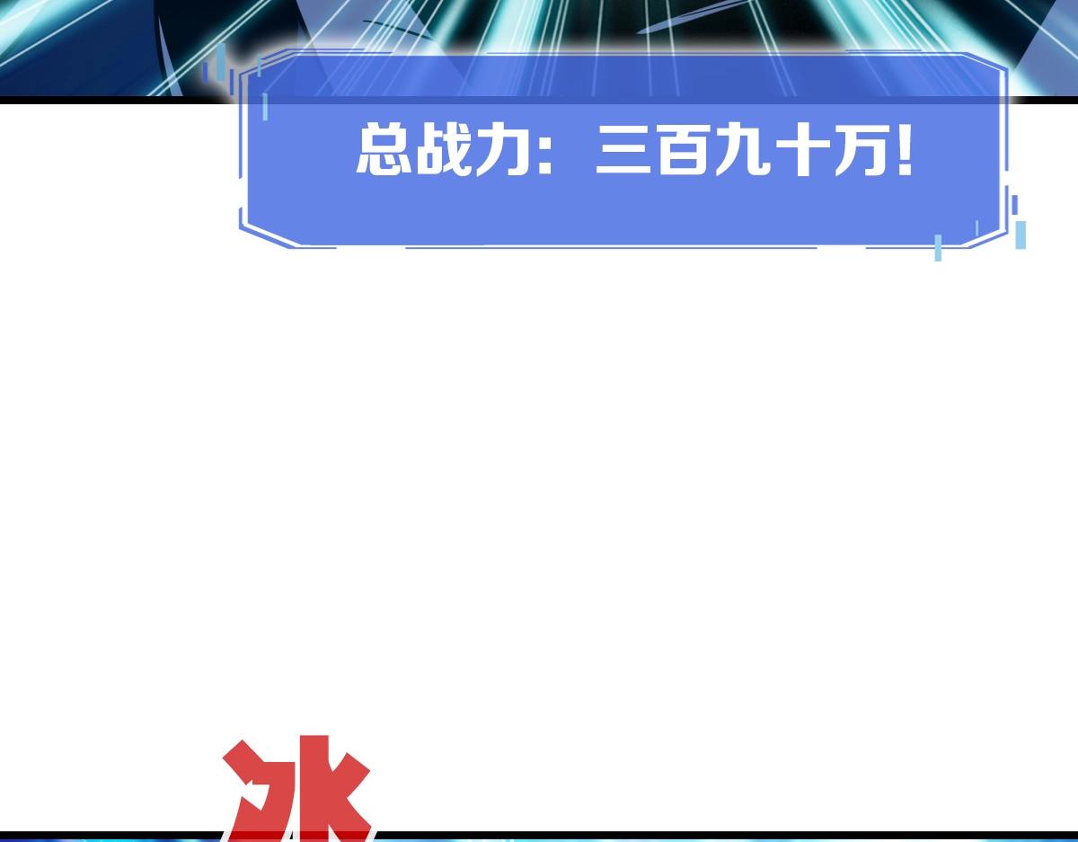 第98话 出手诛成峰143