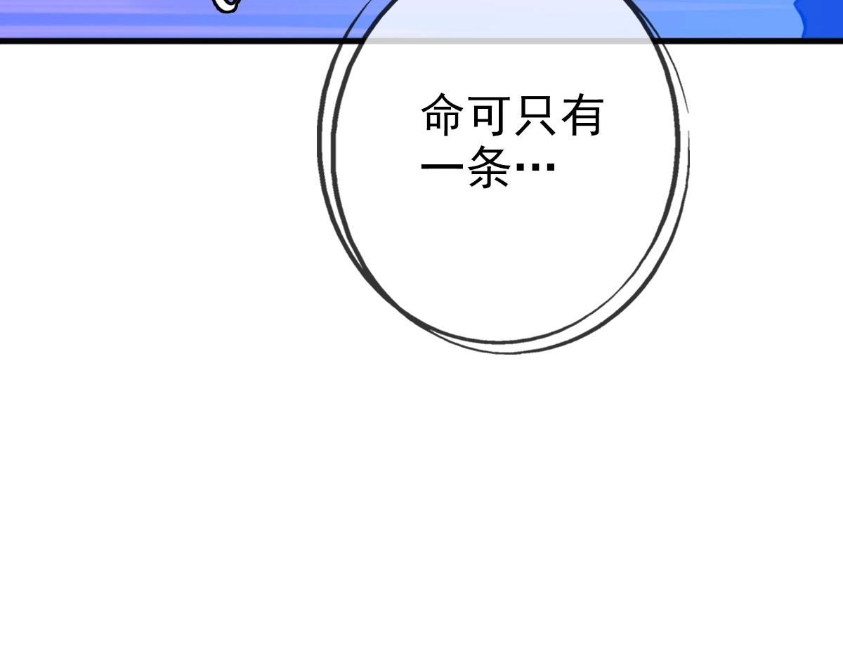 第20话 击杀阁主110