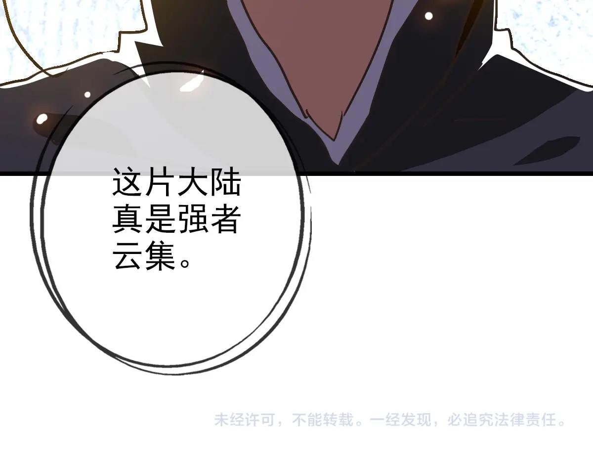 第83话 杀上王家167