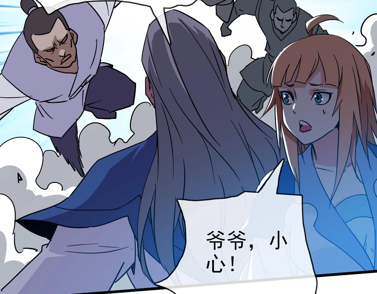 第102话 大战群雄94