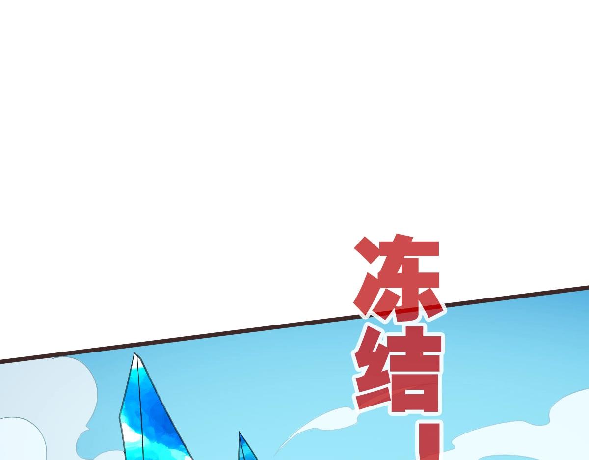 第70话 歼灭来敌13