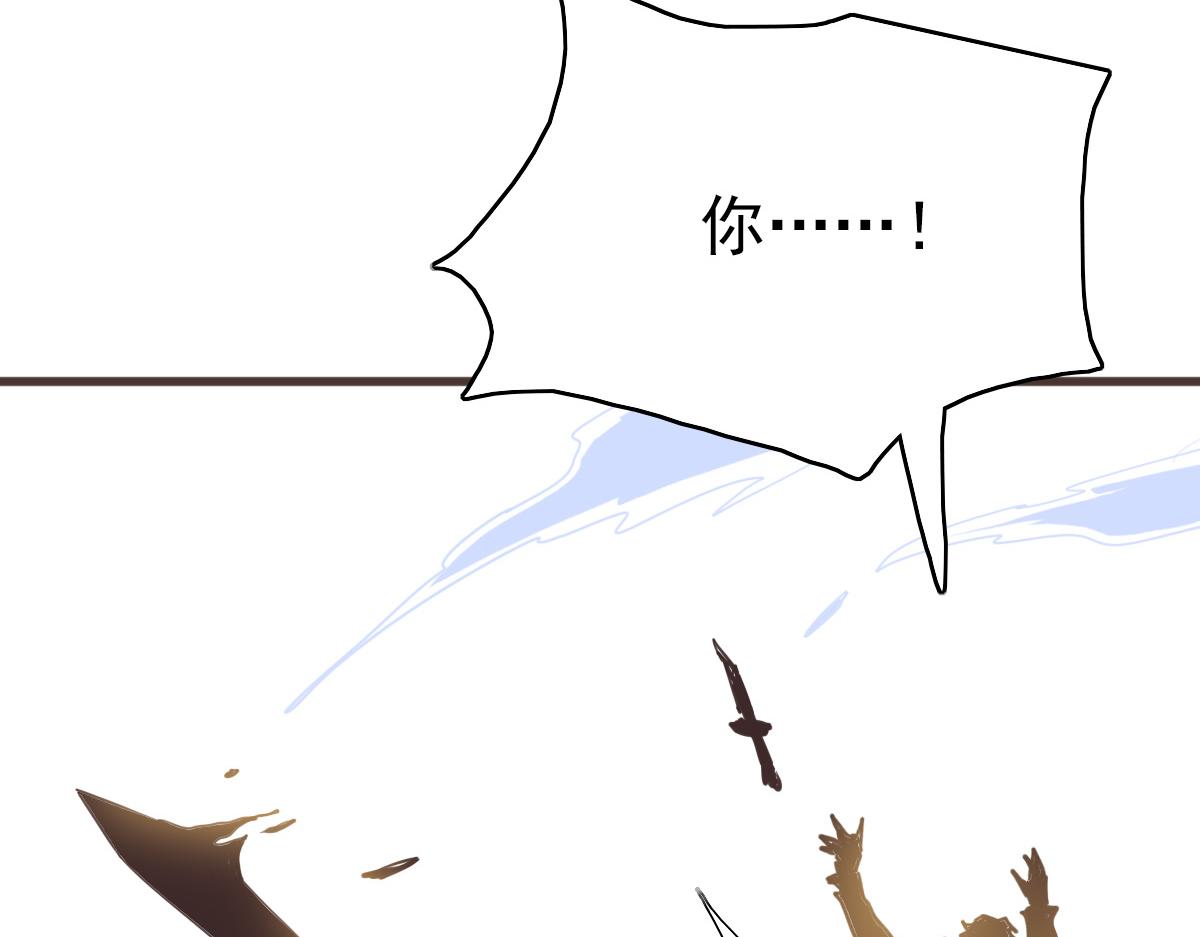 第18话 偷袭者死！54