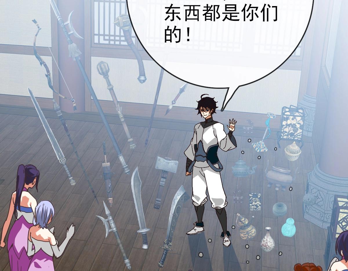 第49话小莲危机116