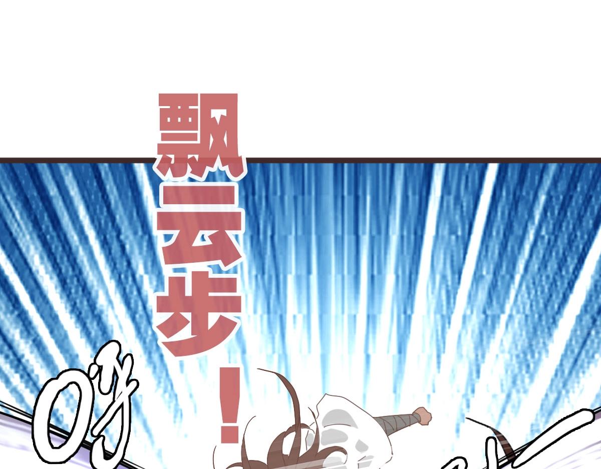 第30话 天凤商盟54