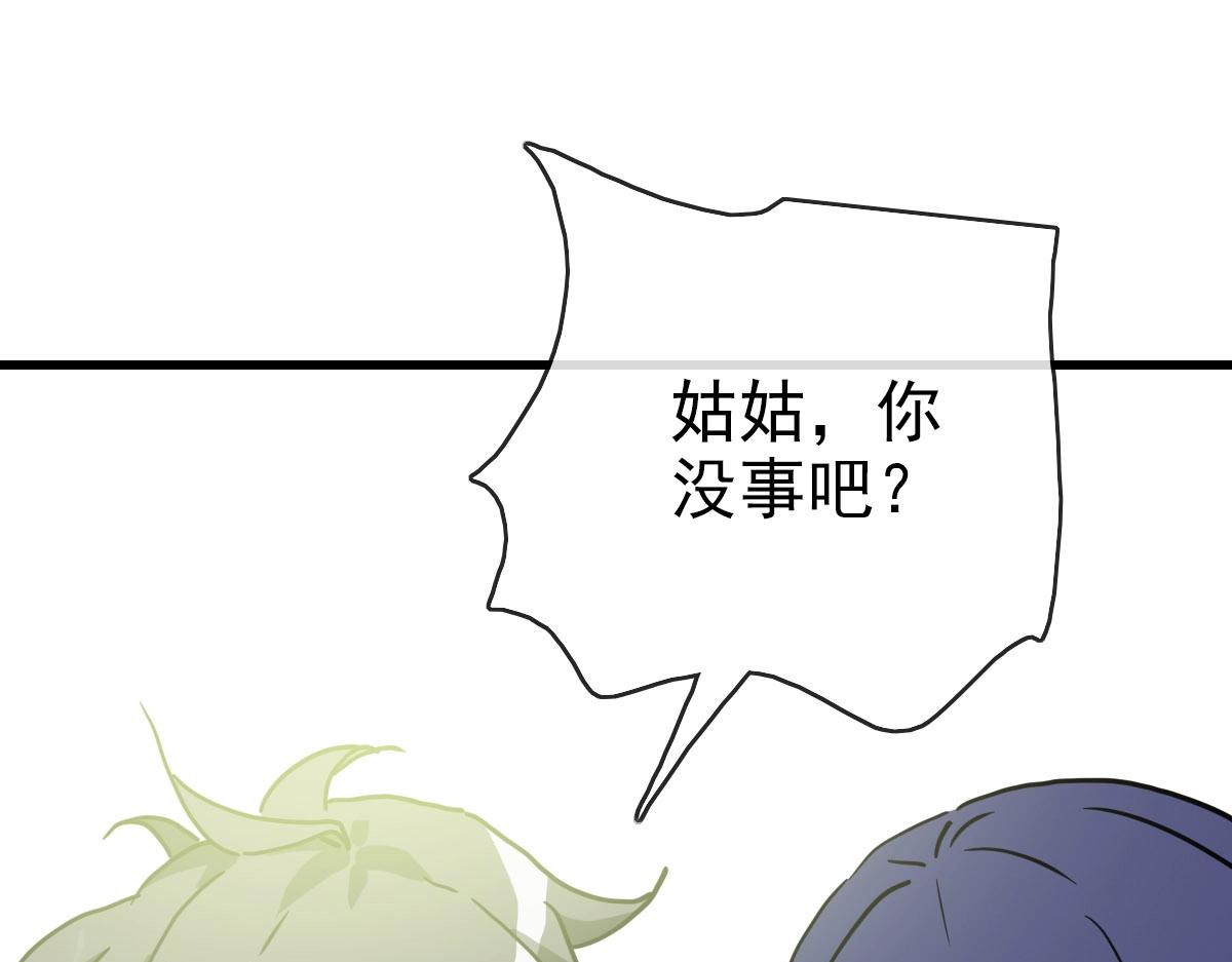 第70话 歼灭来敌126