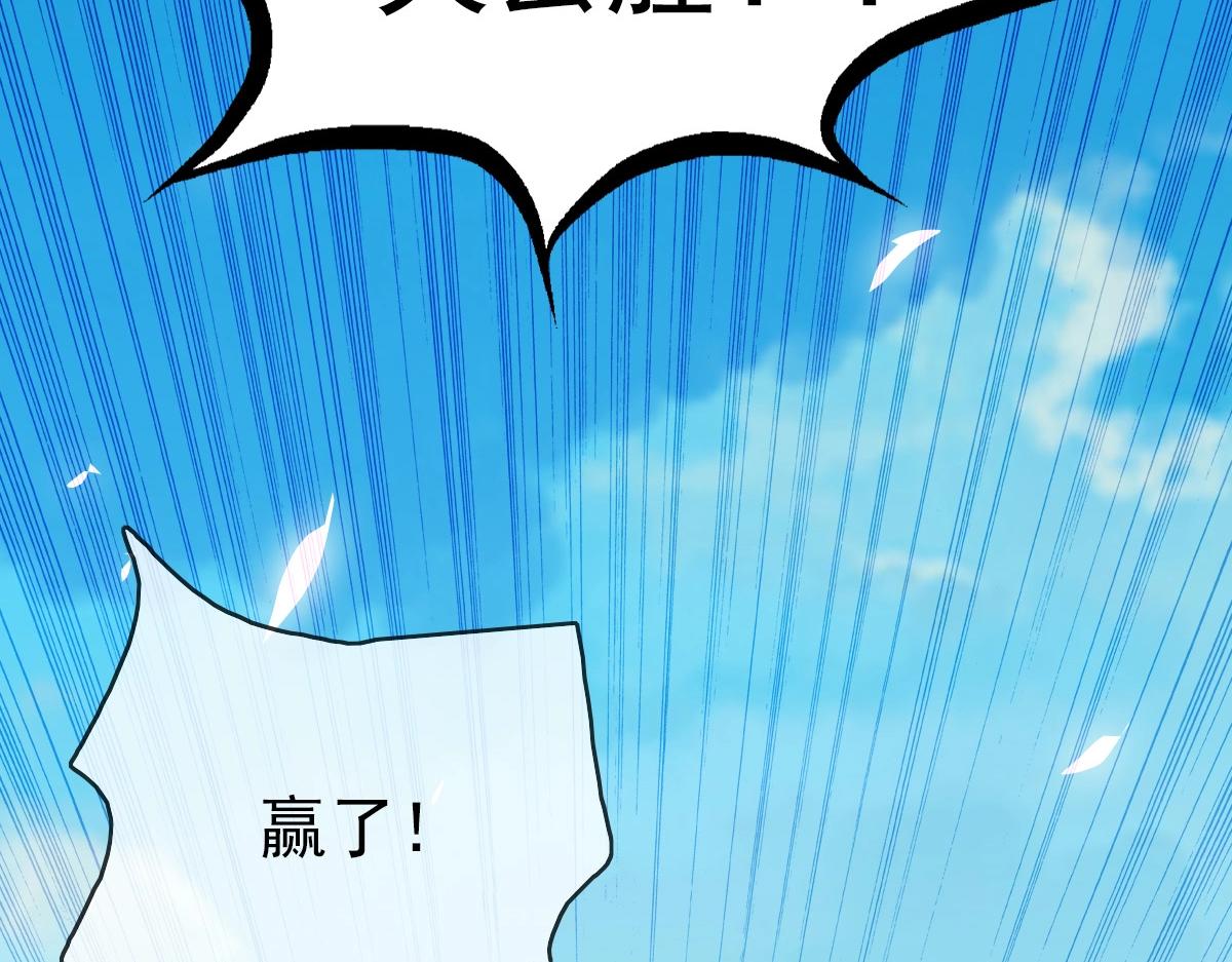 第7话 爆装备！59