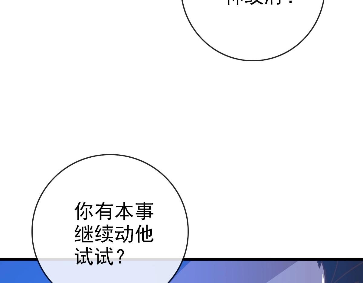 第95话 幽冥帝国到场38
