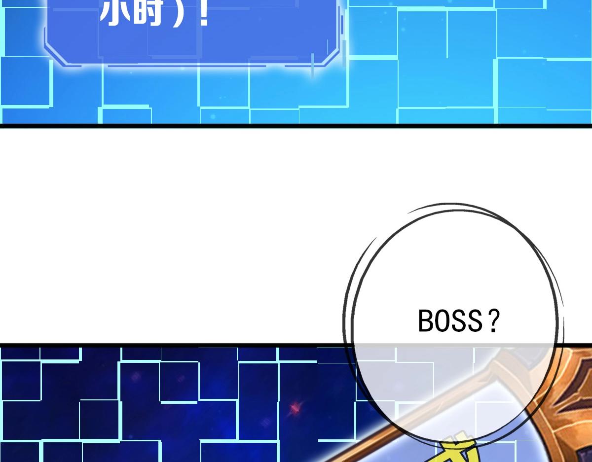 第19话 全灭天凤楼69