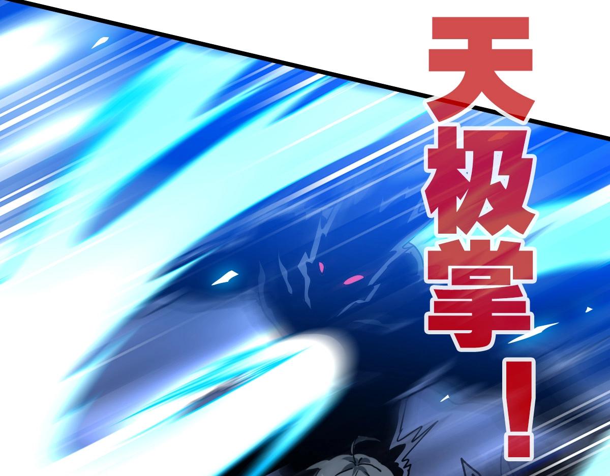 第102话 大战群雄42