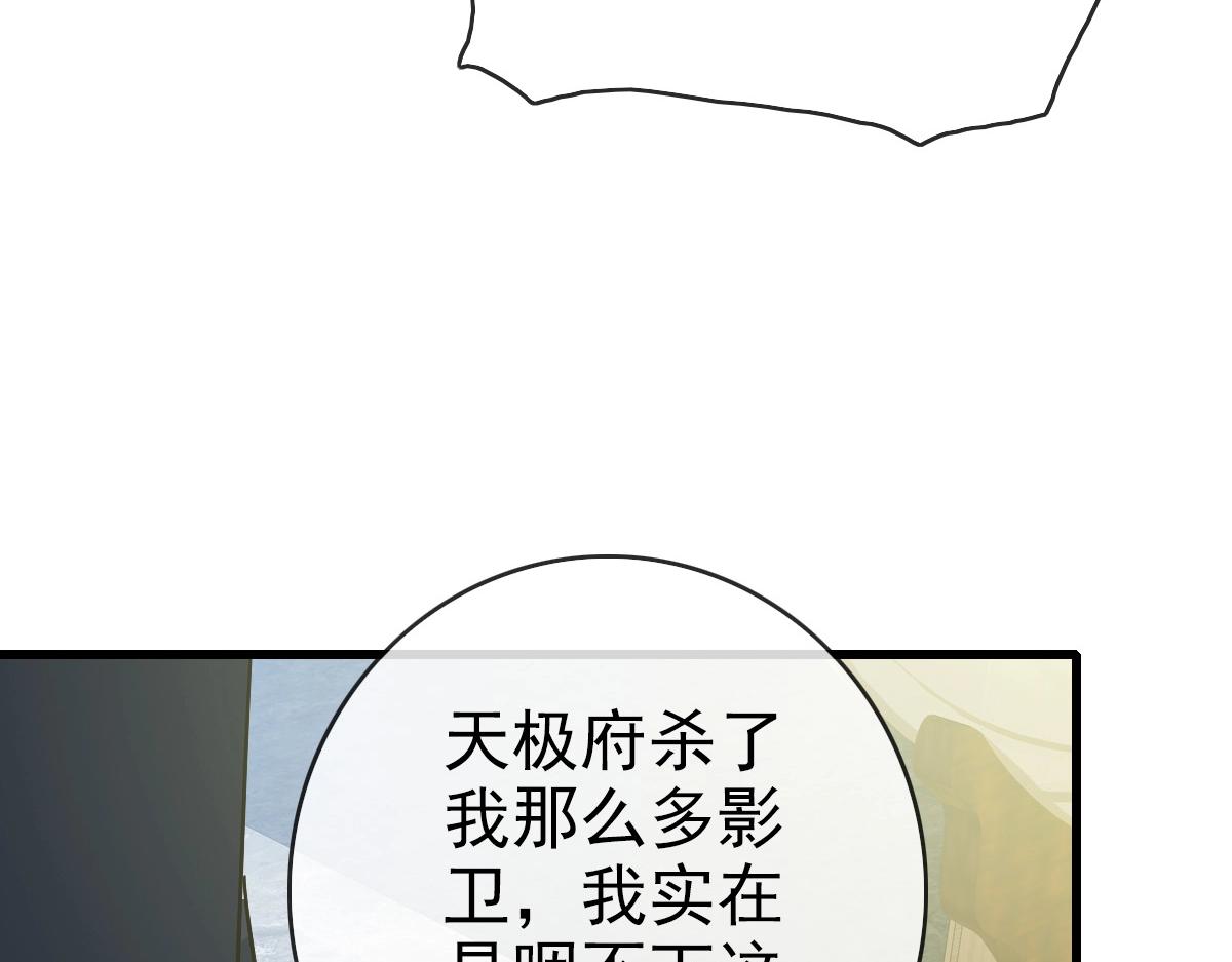 第98话 出手诛成峰84