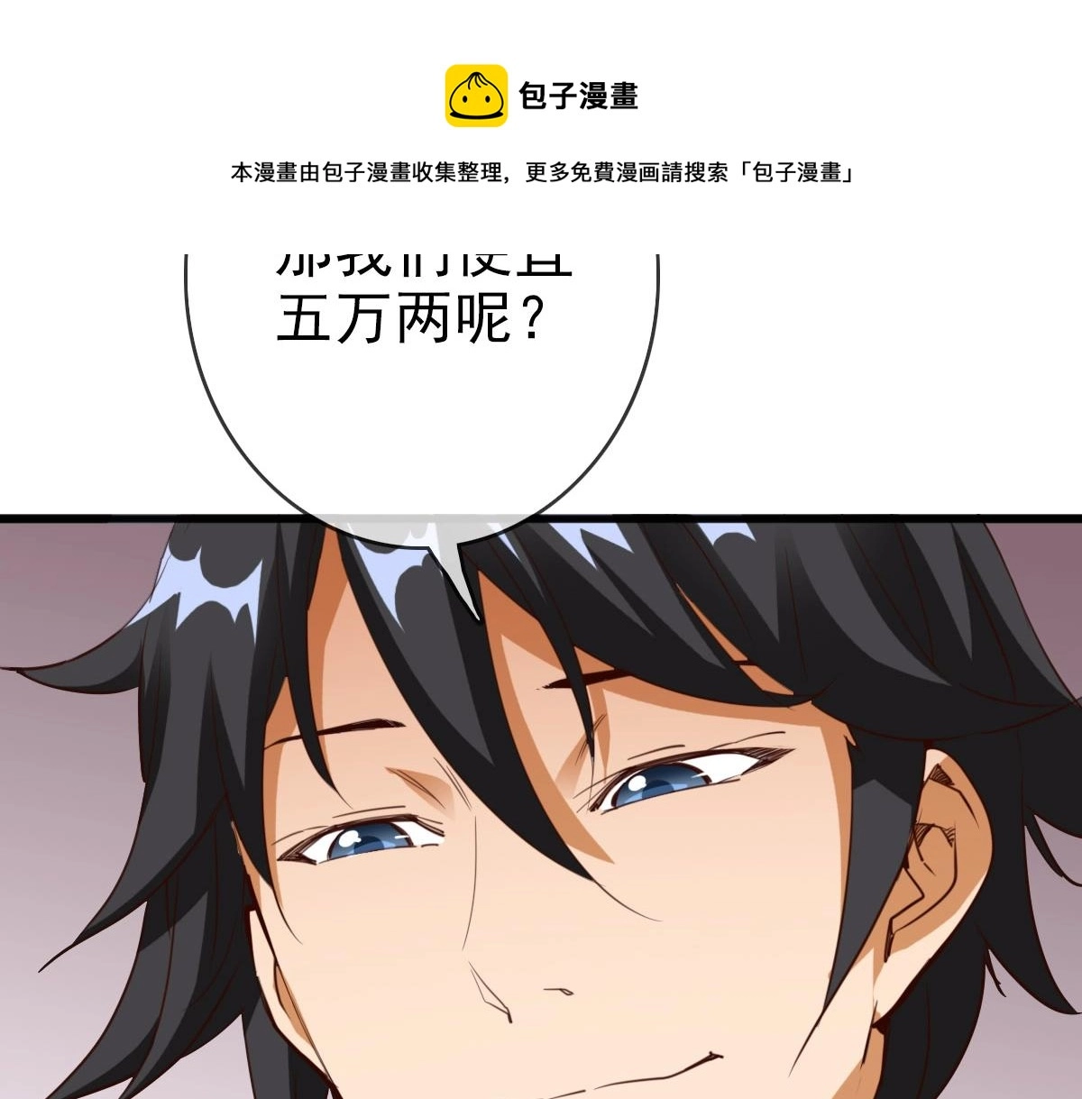 第14话 悔不当初44