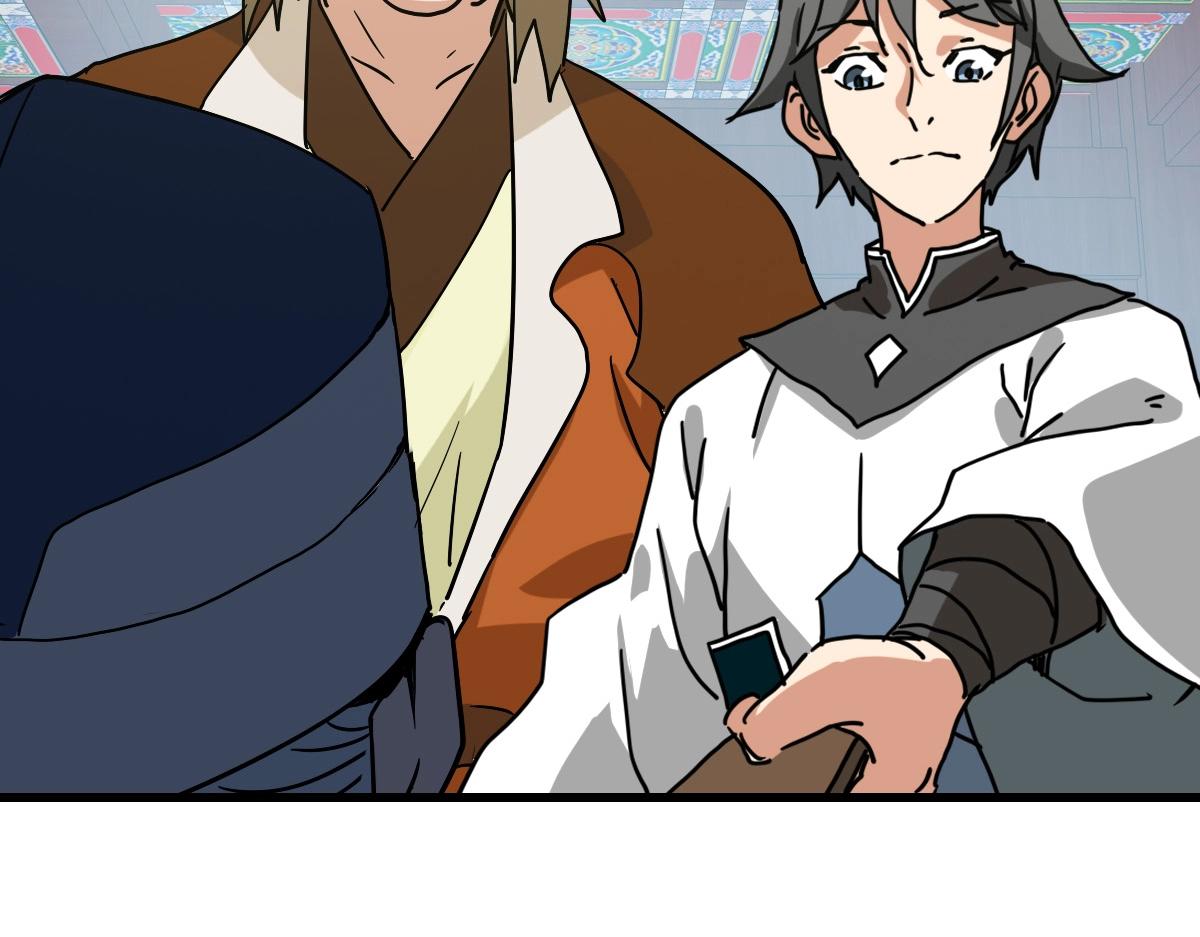 第86话 天魂塔试炼50