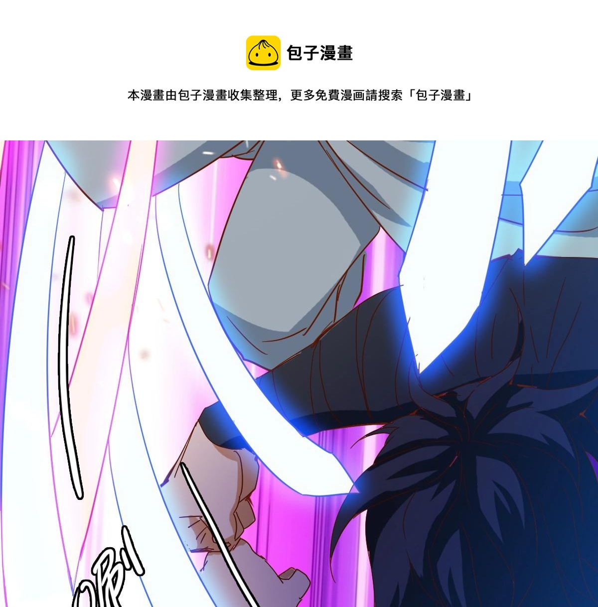 第21话 全力出手40