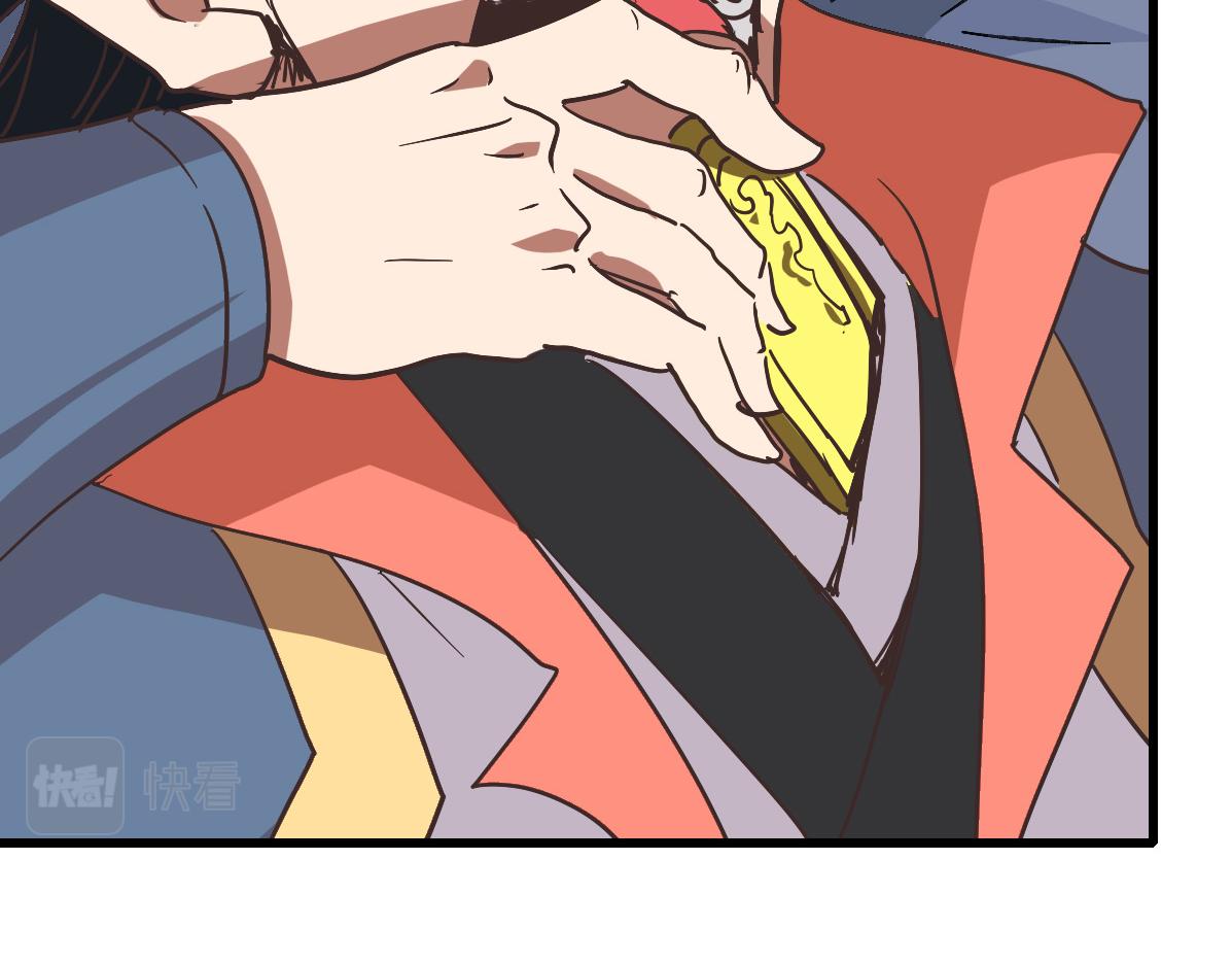第83话 杀上王家127