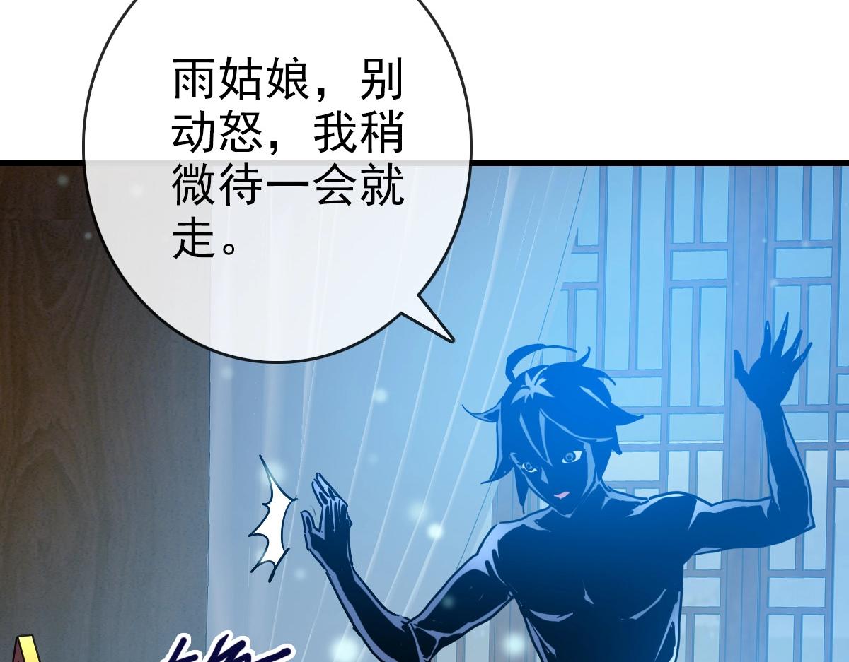第100话 实力提升9