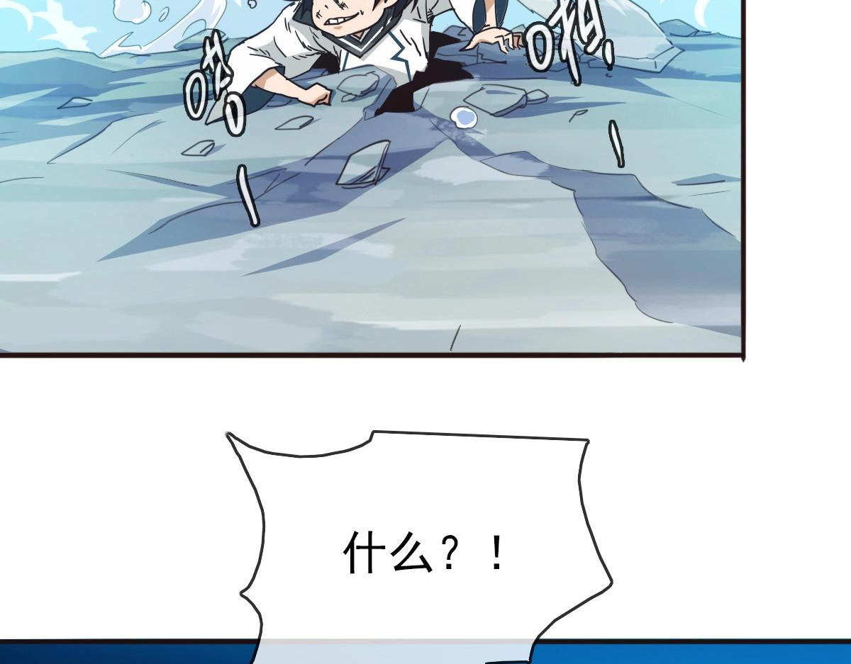 第6话 连战！81
