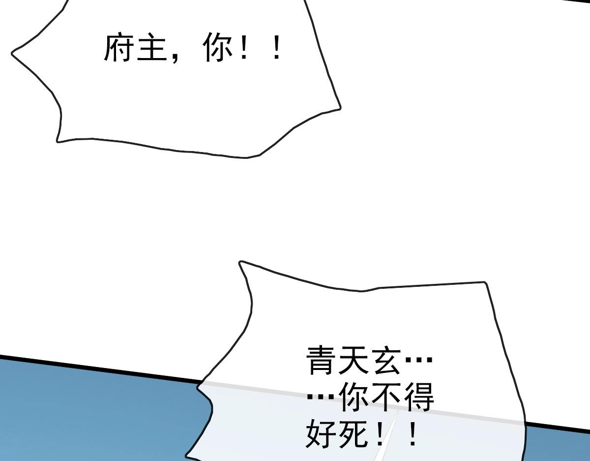 第70话 歼灭来敌88