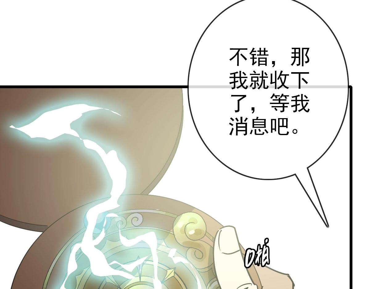 第60话海上救美44