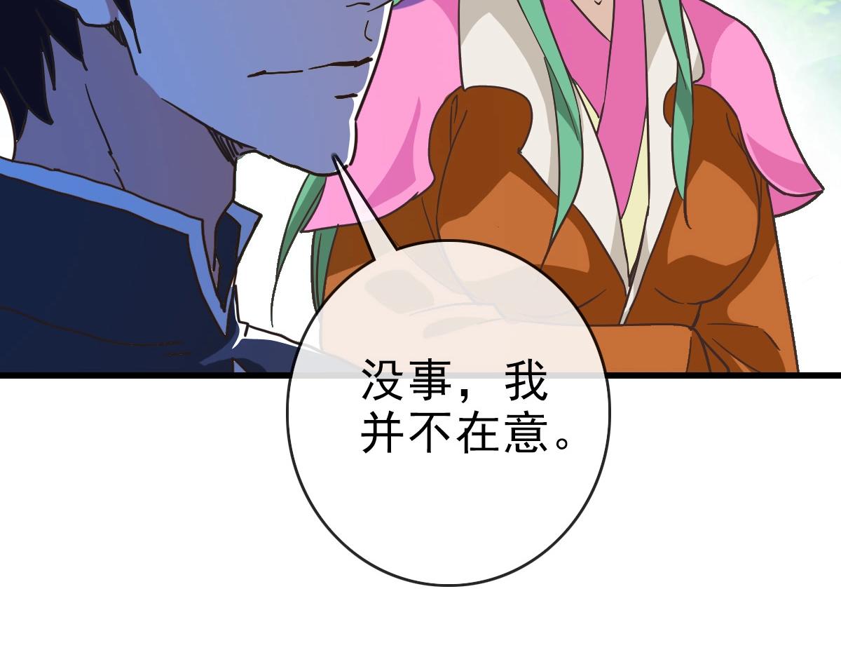 第85话 入天纹阁89