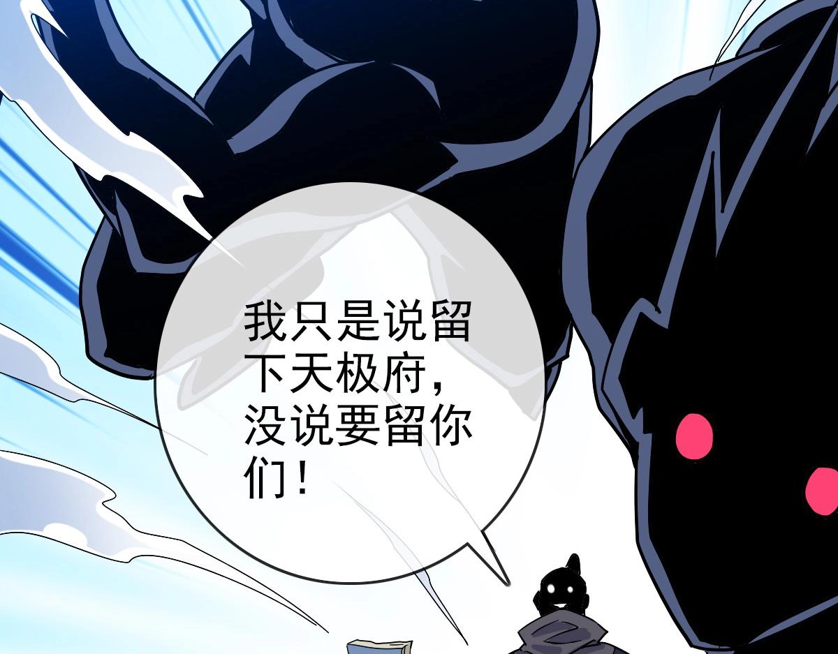第102话 大战群雄40