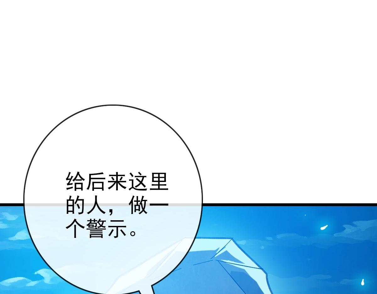 第72话 让天璇宫再创辉煌25