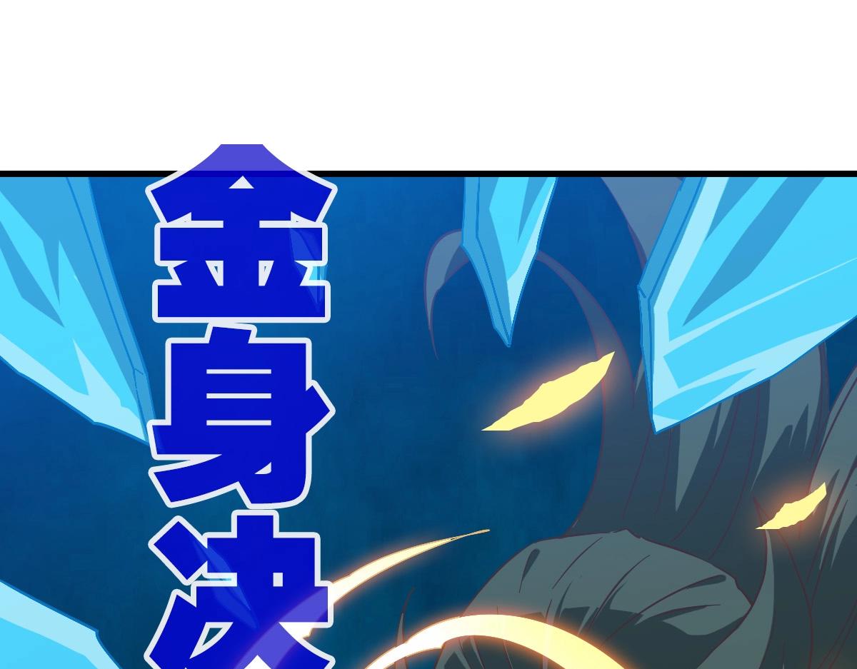 第99话 灵丹期巅峰4