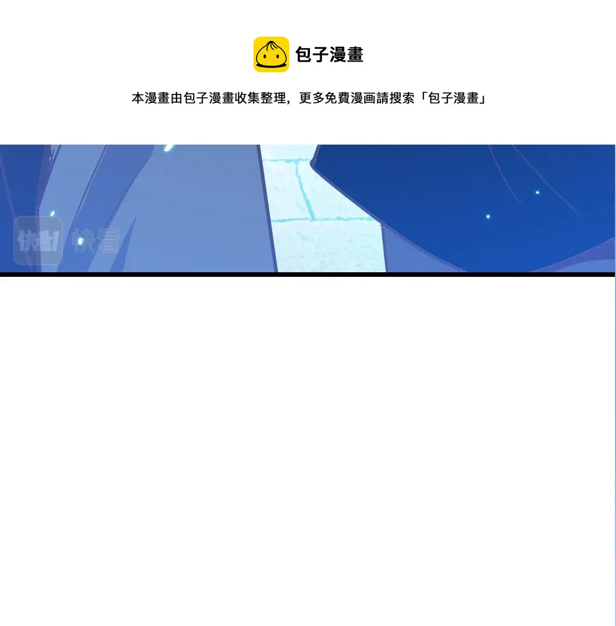 第28话 暴雨之威70