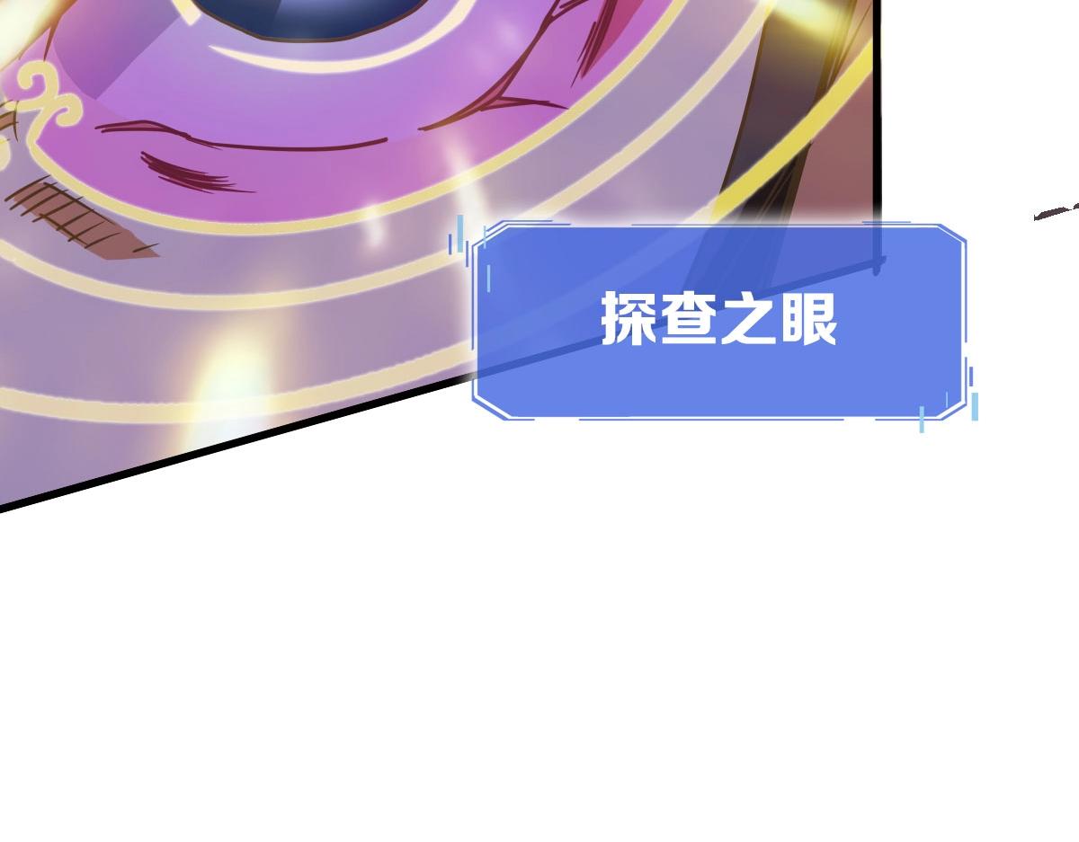 第69话 吸血VS化功74