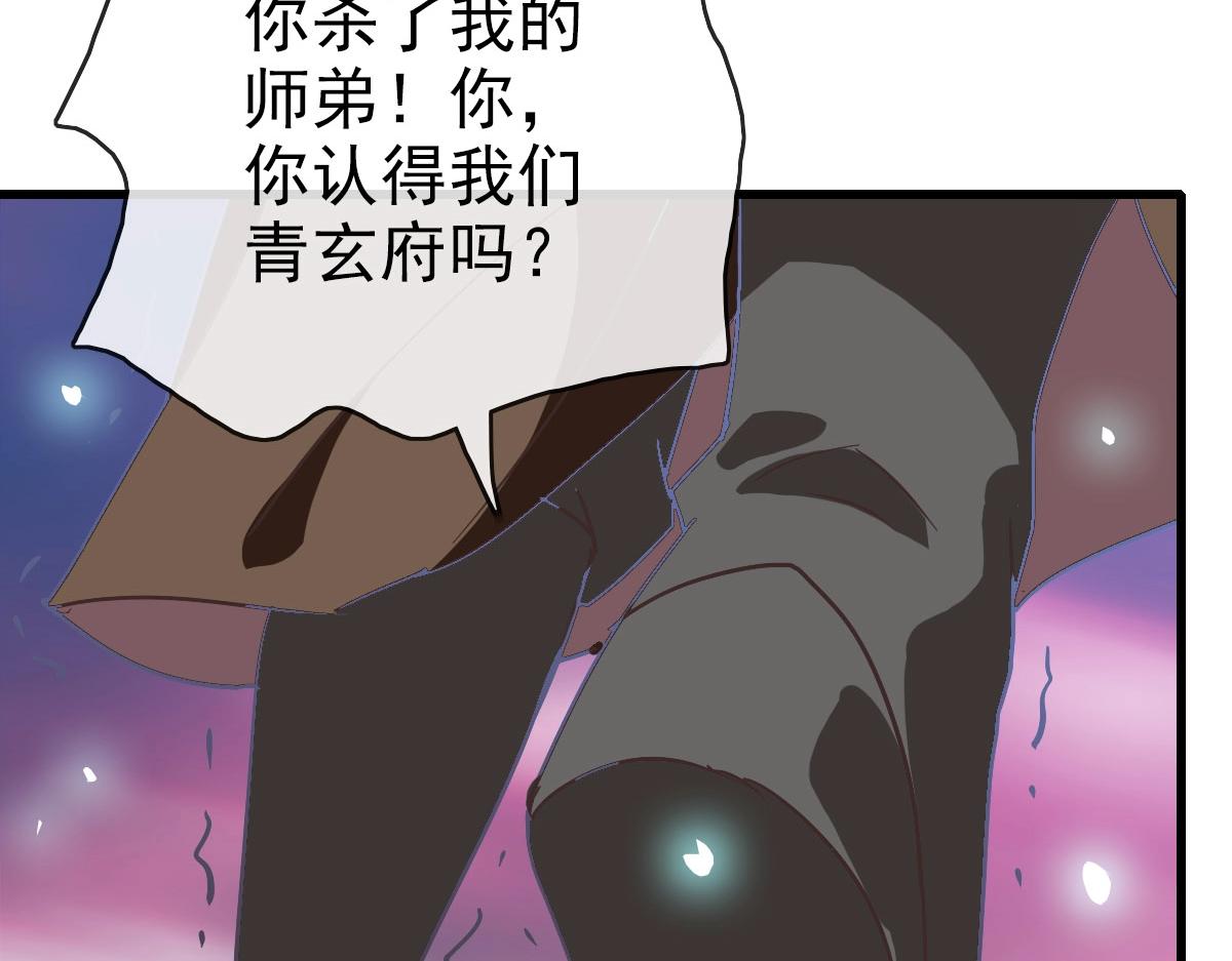 第63话被囚禁的圣女22