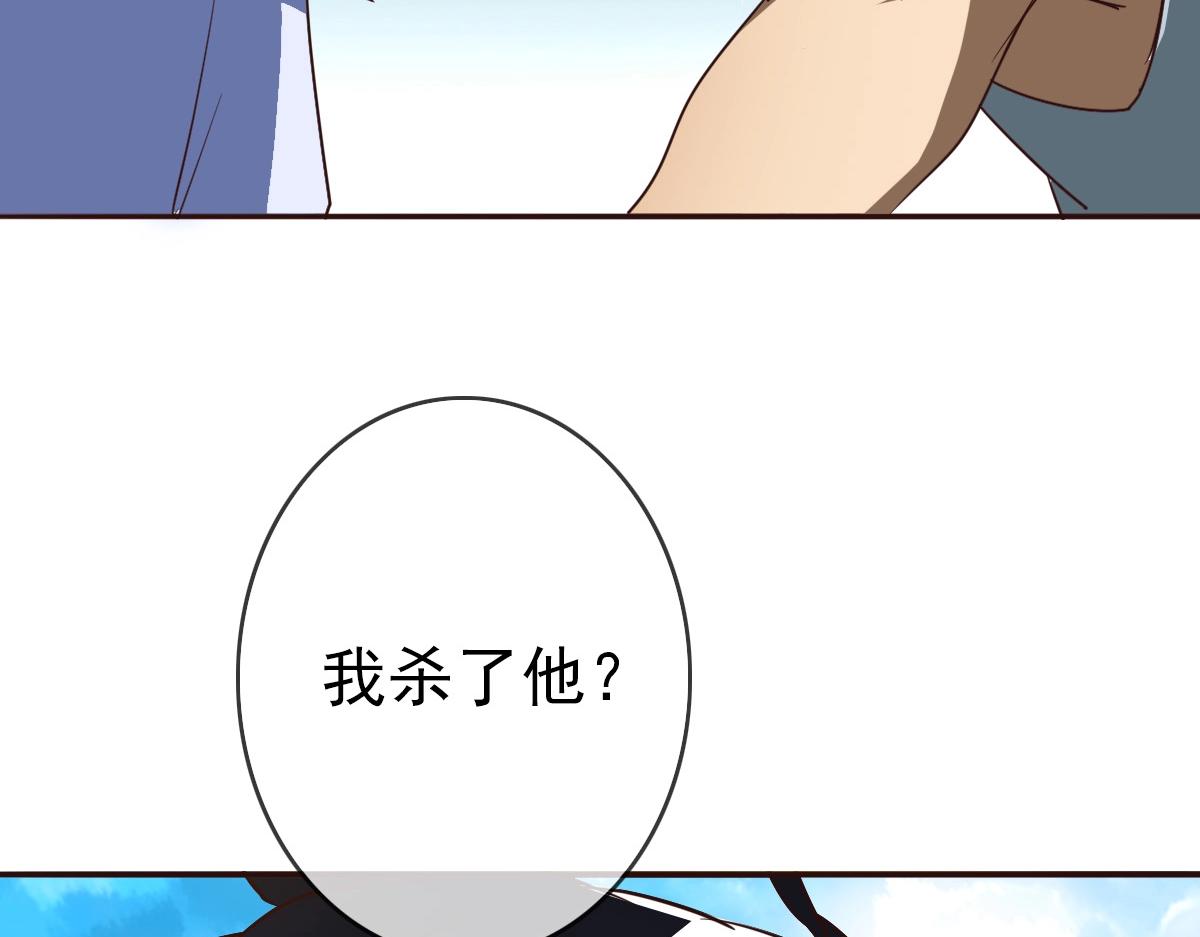 第2话 接下决斗！96
