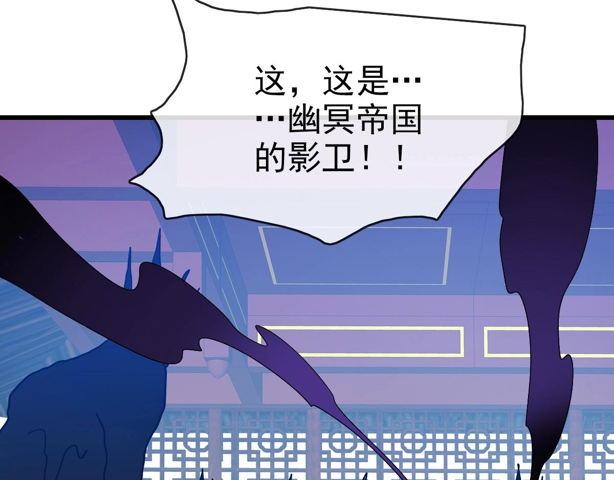 第90话 天极府内斗119