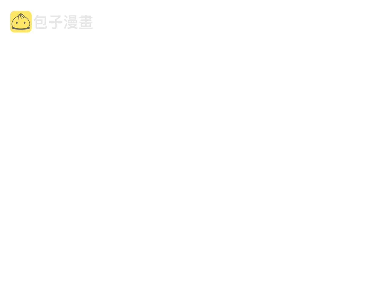 第68话 豁出性命的诗雪云24