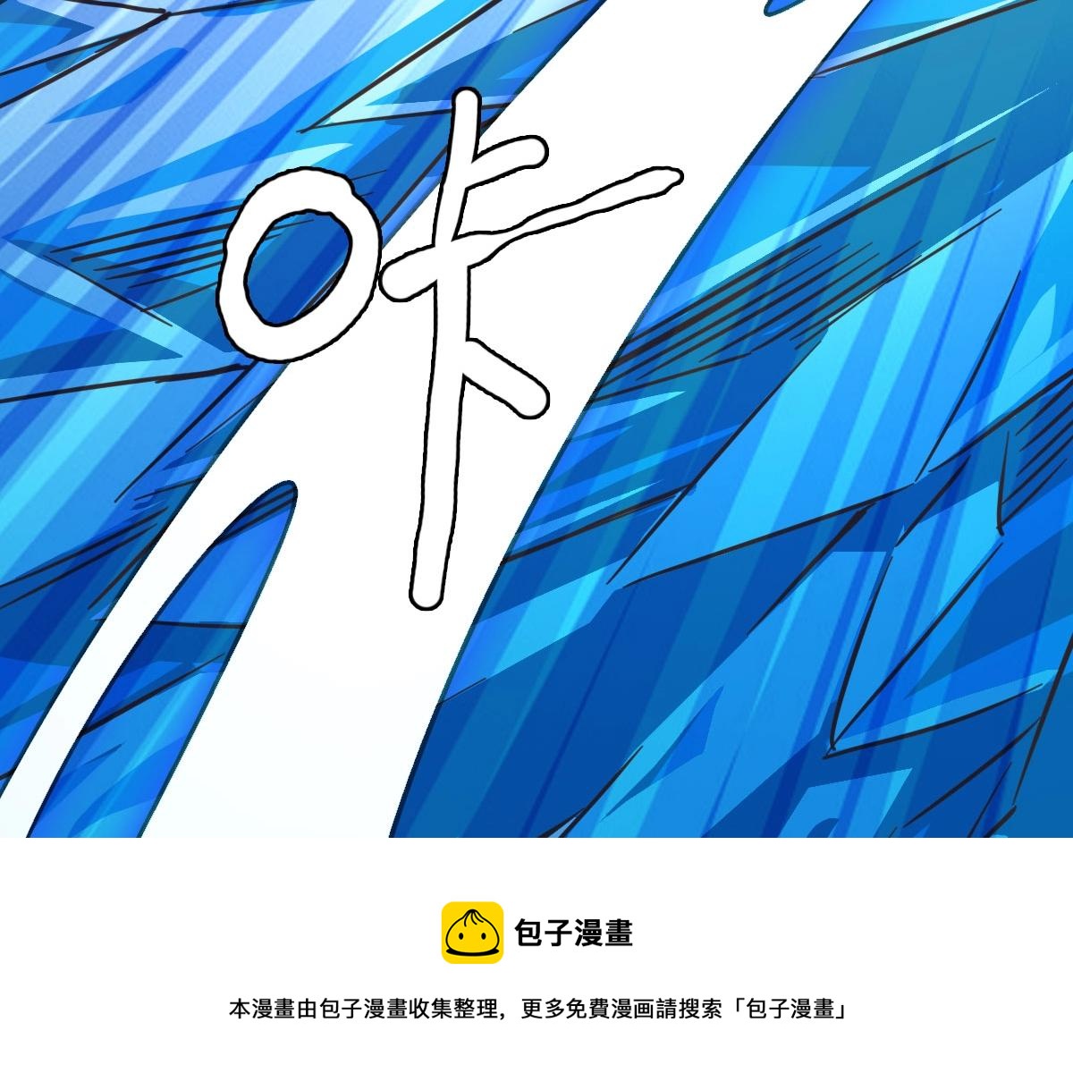 第31话 宗门之危60