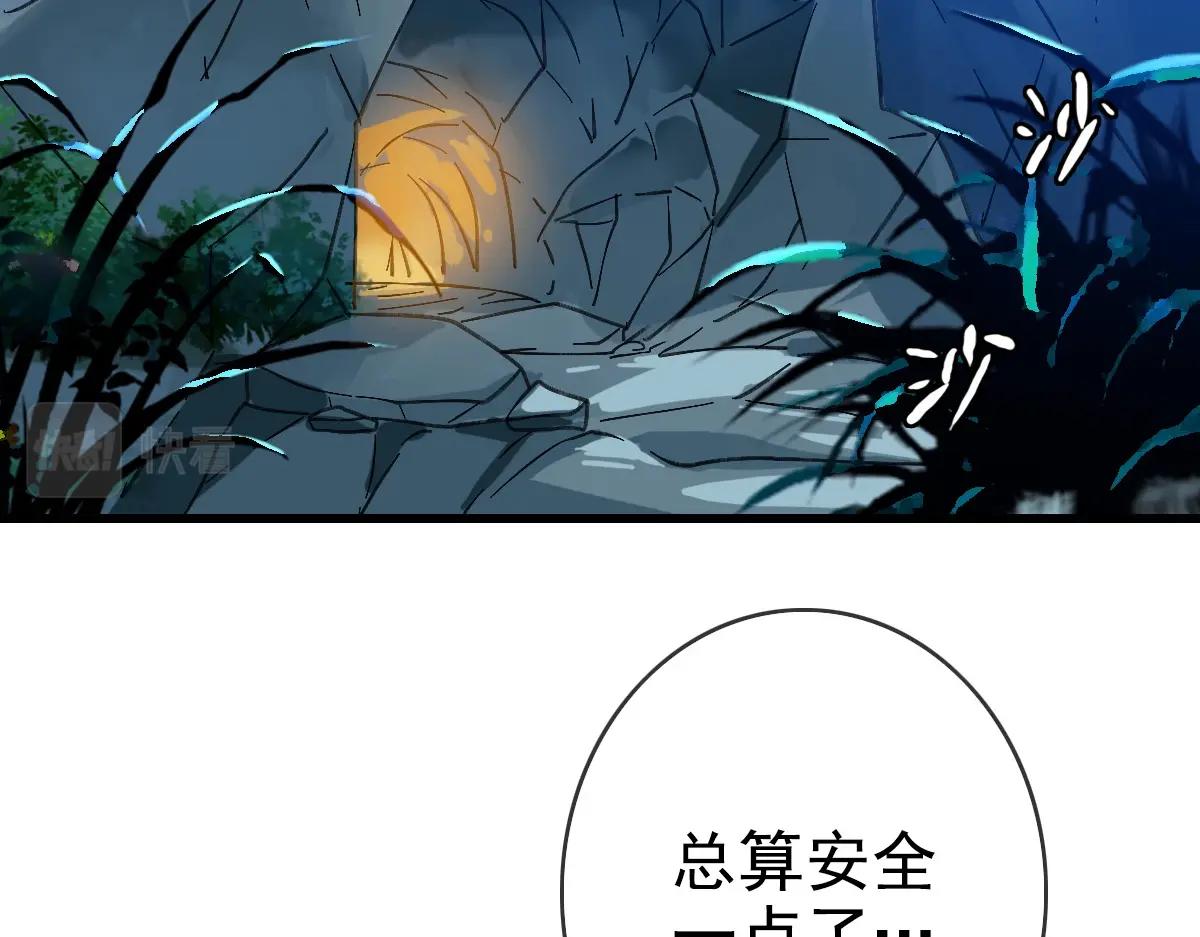 第22话 大有斩获61