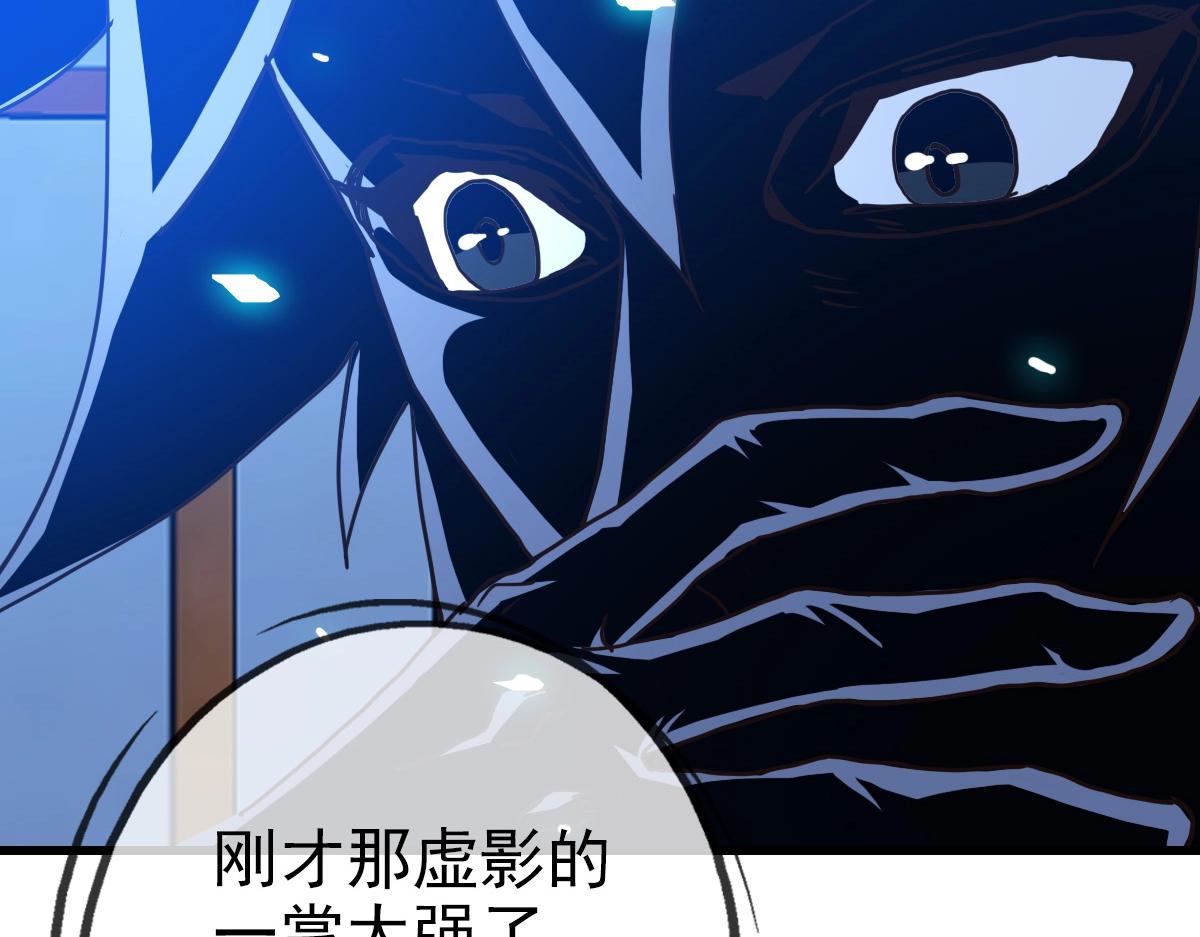 第99话 灵丹期巅峰148